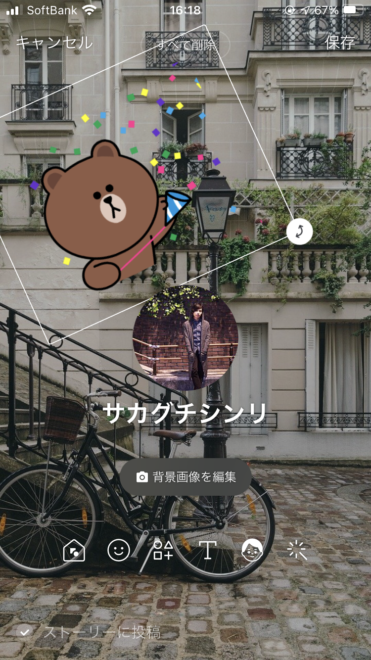 Line デコレーション 機能の使い方 プロフィールをスタンプなどで彩れる Appliv Topics