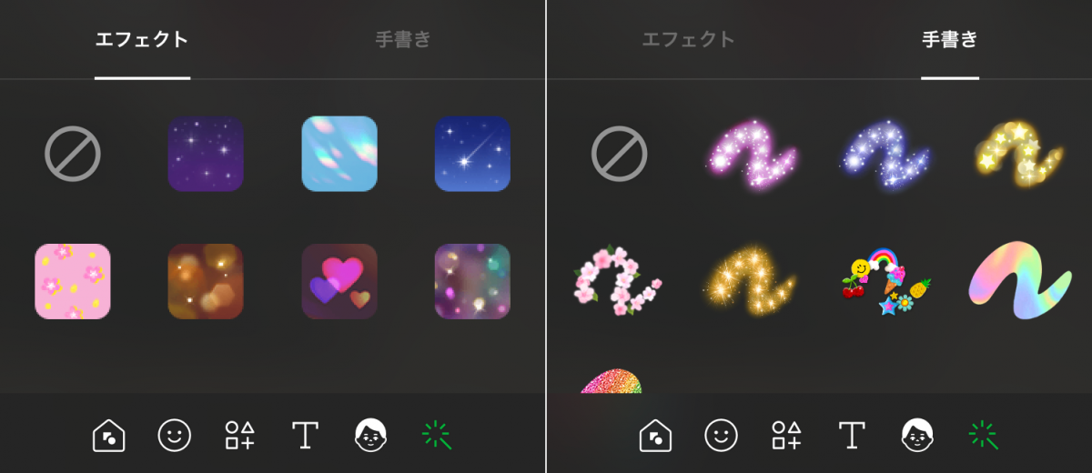 Line デコレーション 機能の使い方 プロフィールをスタンプなどで彩れる Appliv Topics