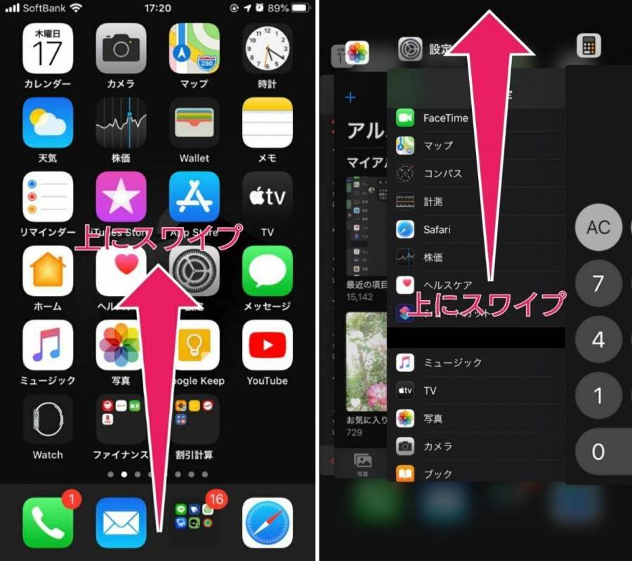 Twitter翻訳の機能とは 設定できない時の対処法 Iphone Android Appliv Topics