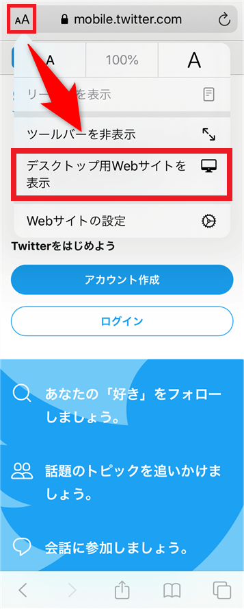 Twitter翻訳の機能とは 設定できない時の対処法 Iphone Android Appliv Topics