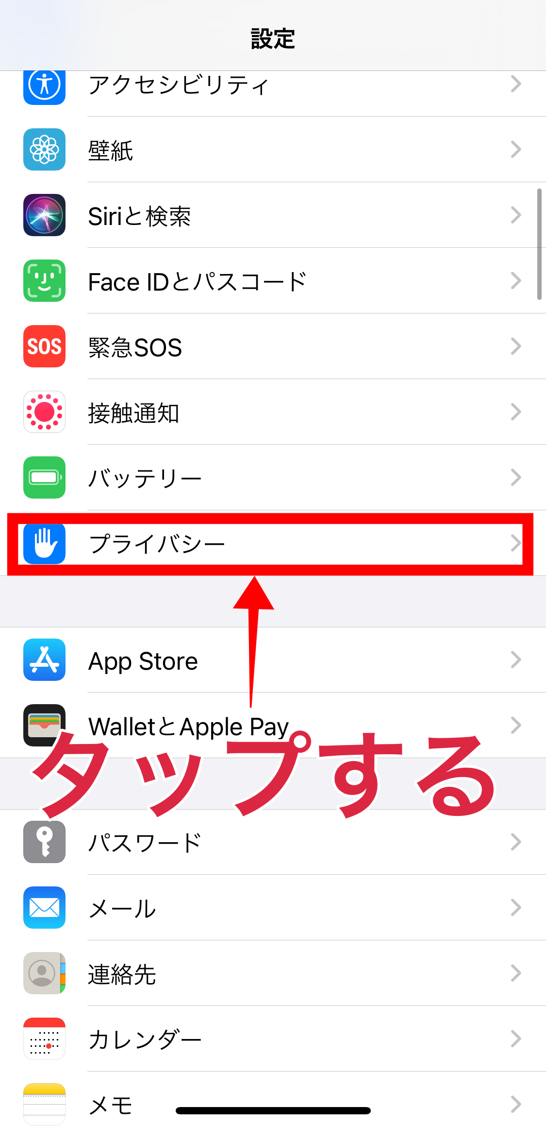 Line Beaconとは 設定や購入の手順 メリット デメリットを解説 Appliv Topics