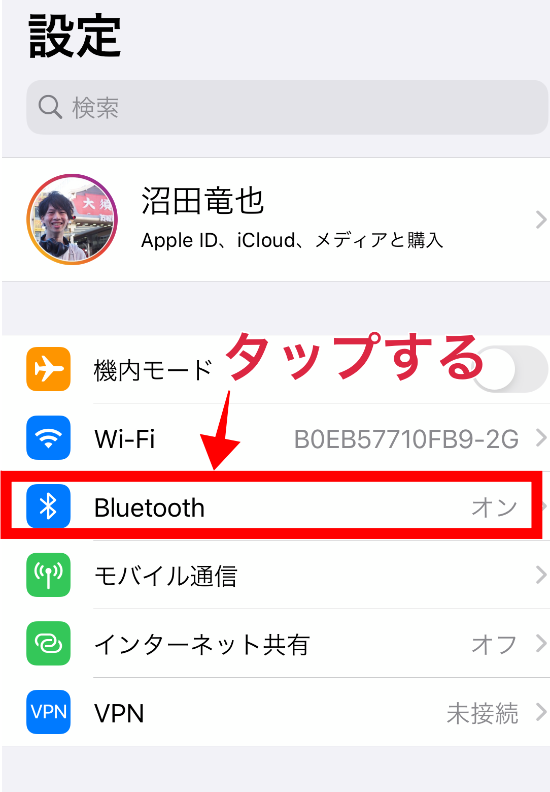 Line Beaconとは 設定や購入の手順 メリット デメリットを解説 Appliv Topics