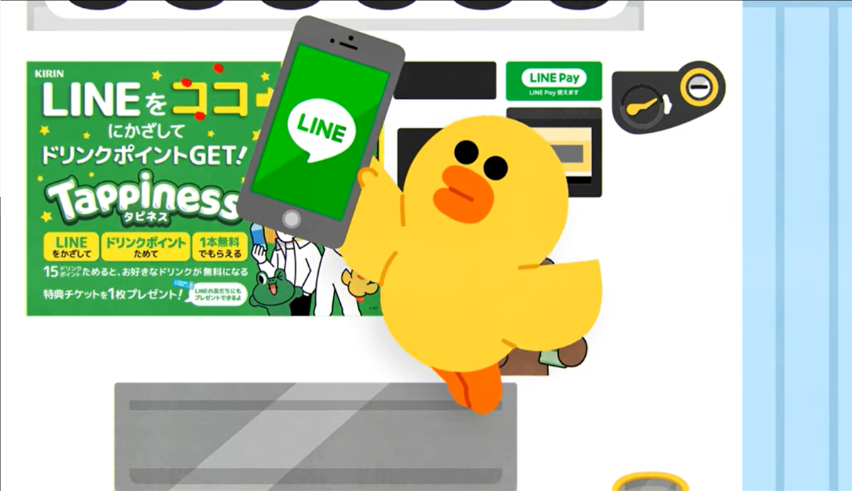 Line Beaconとは 設定や購入の手順 メリット デメリットを解説 Appliv Topics