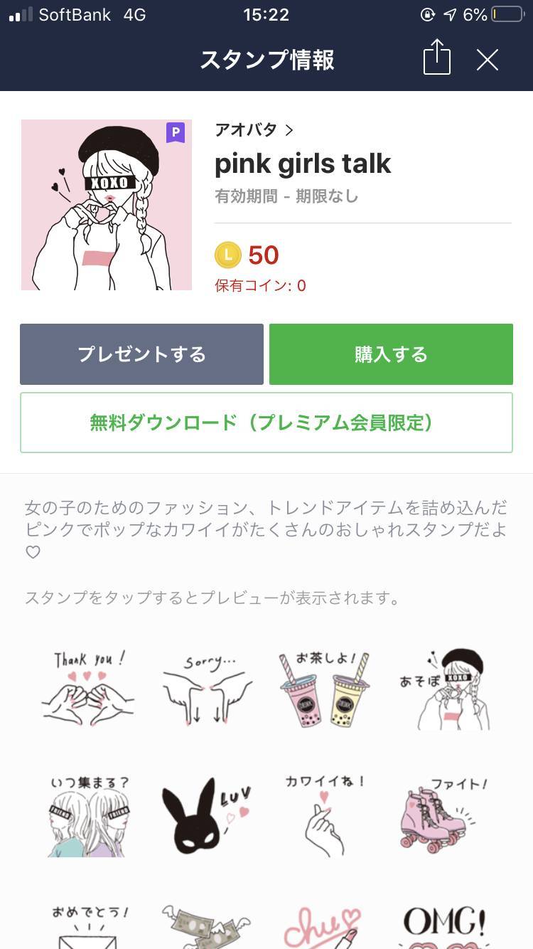 すすり泣き 最小 トラップ Line スタンプ おしゃれ シンプル Be Your Note Org