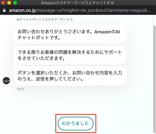 Amazonでkindle本を返品 キャンセル する方法 読んだ後は返金できない Appliv Topics
