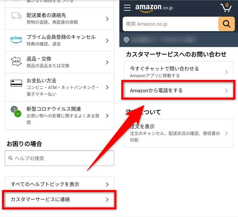 Amazonでkindle本を返品 キャンセル する方法 読んだ後は返金できない Appliv Topics