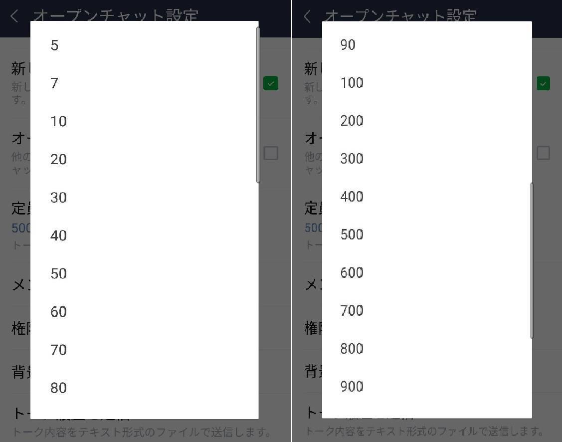 Lineのオープンチャットとは 使い方 機能 参加する方法を解説 Appliv Topics