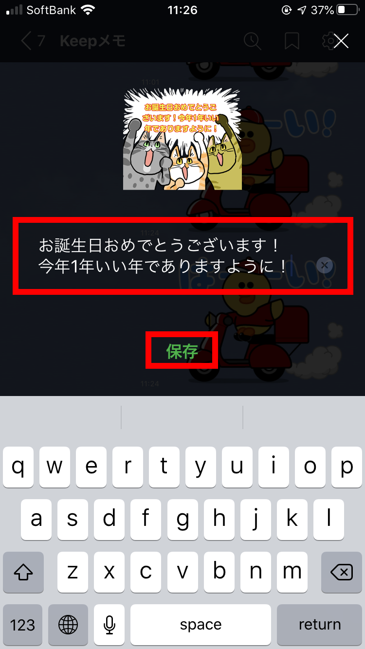 Line メッセージスタンプ とは 使い方 カスタムスタンプとの違い Appliv Topics