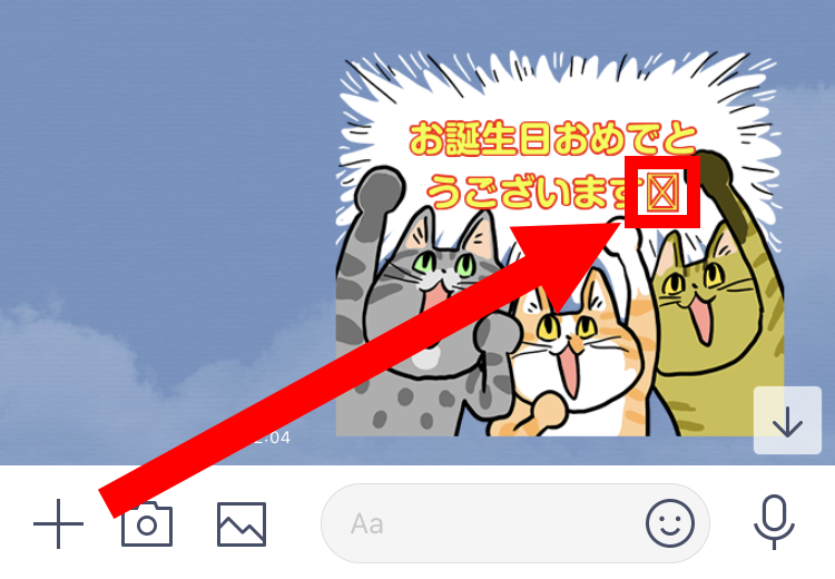 Line メッセージスタンプ とは 使い方 カスタムスタンプとの違い Appliv Topics