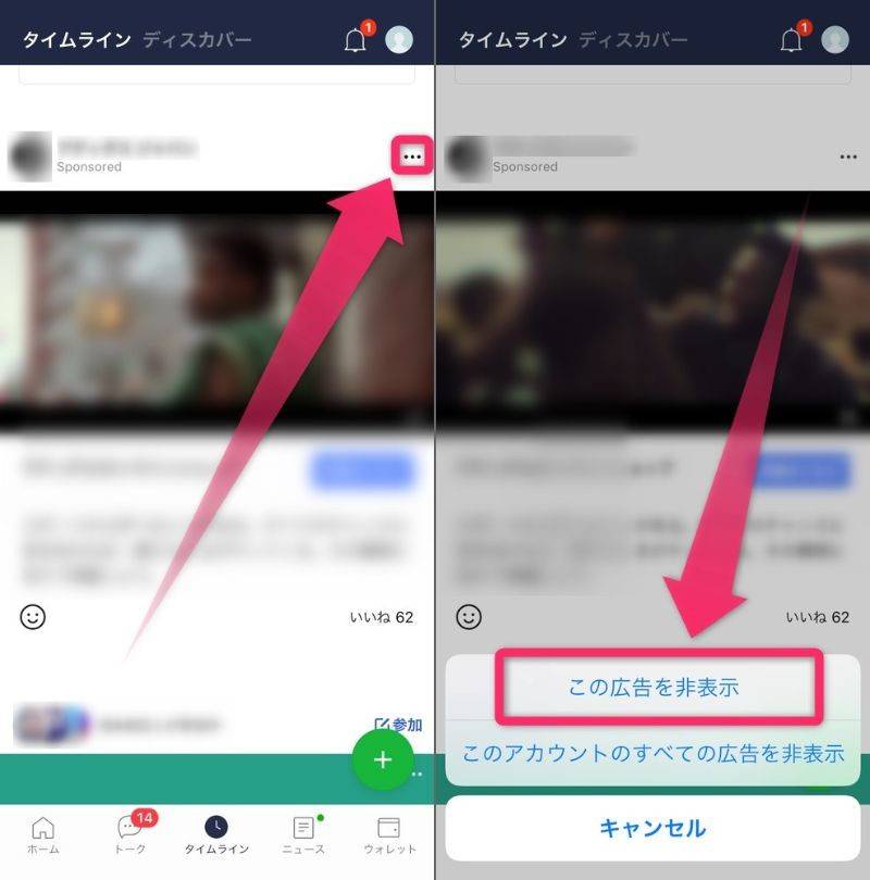 ライン 削除 タイム 【LINE】タイムラインの消し方や全削除の方法は？削除したら相手側ではどうなる？への回答