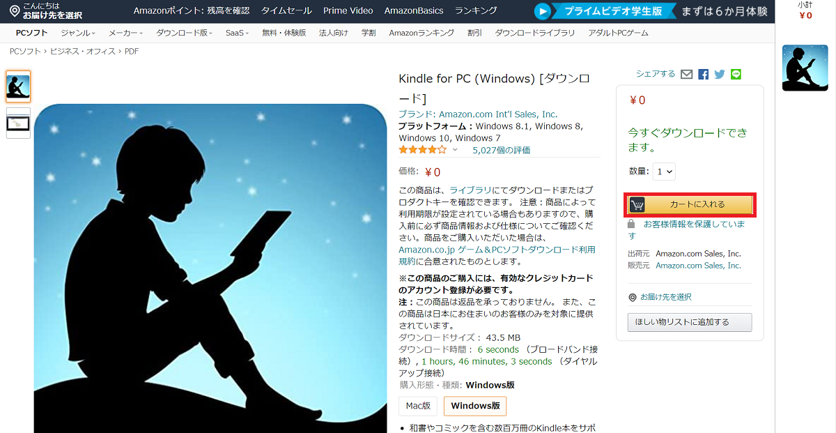 Amazon Kindleをpcで読む方法 ブラウザや専用アプリでの使い方 ダウンロード方法 Appliv Topics