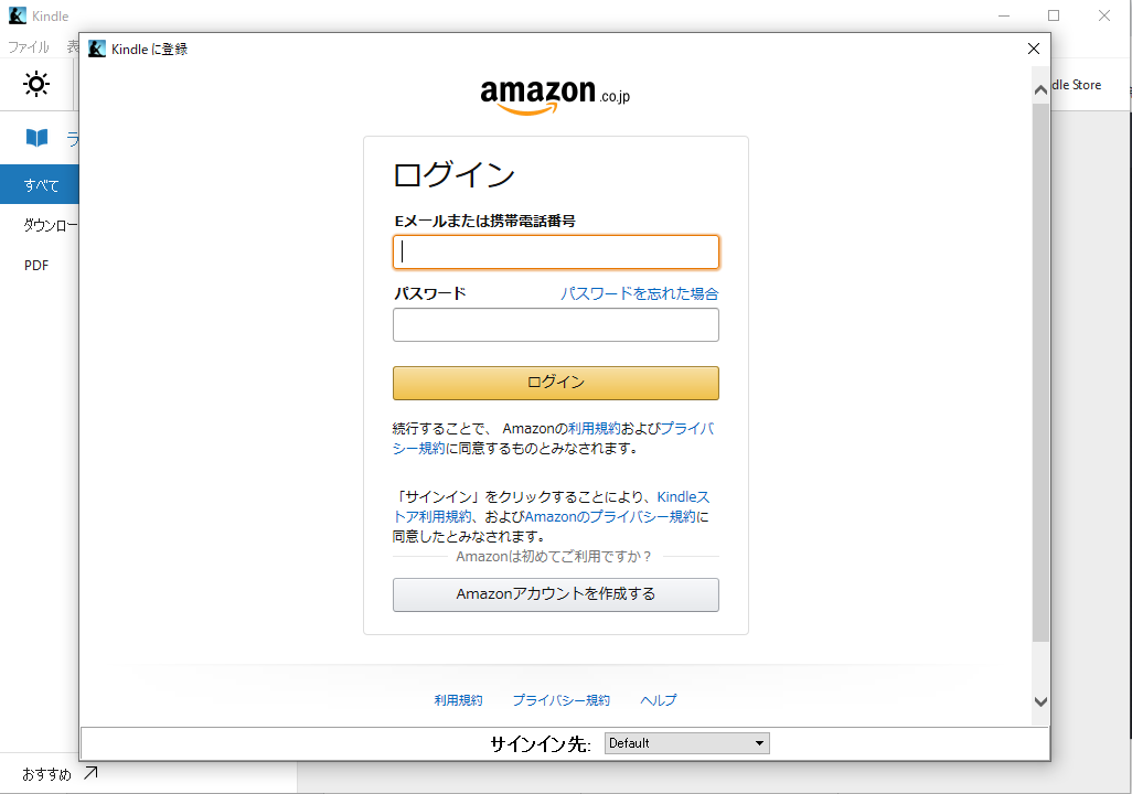 Amazon Kindleをpcで読む方法 ブラウザや専用アプリでの使い方 ダウンロード方法 Appliv Topics