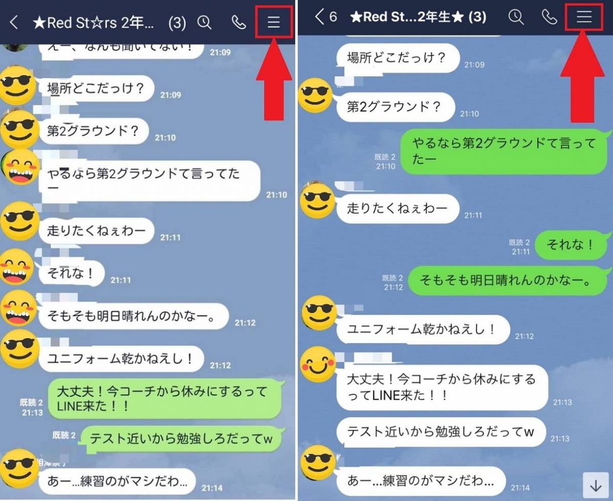 Lineでグループのアイコンを設定 変更する方法 Android Iphone の画像 7枚目 Appliv Topics