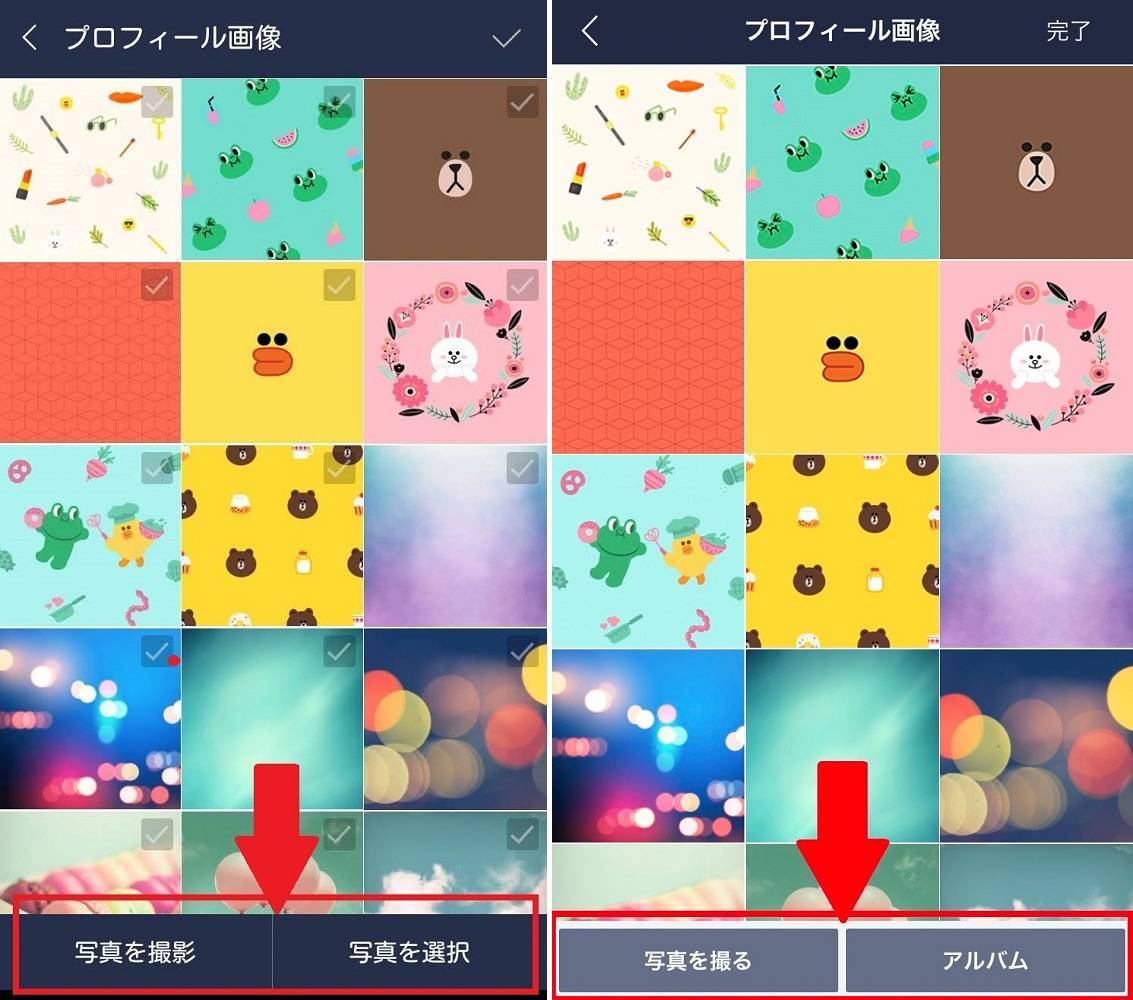 Lineでグループのアイコンを設定 変更する方法 Android Iphone の画像 5枚目 Appliv Topics