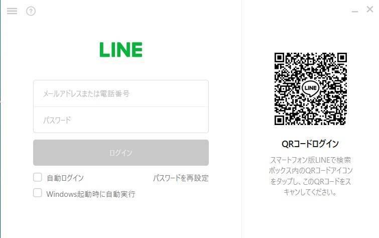 パソコンで Line のビデオ通話をする方法 背景エフェクト設定のやり方 Appliv Topics