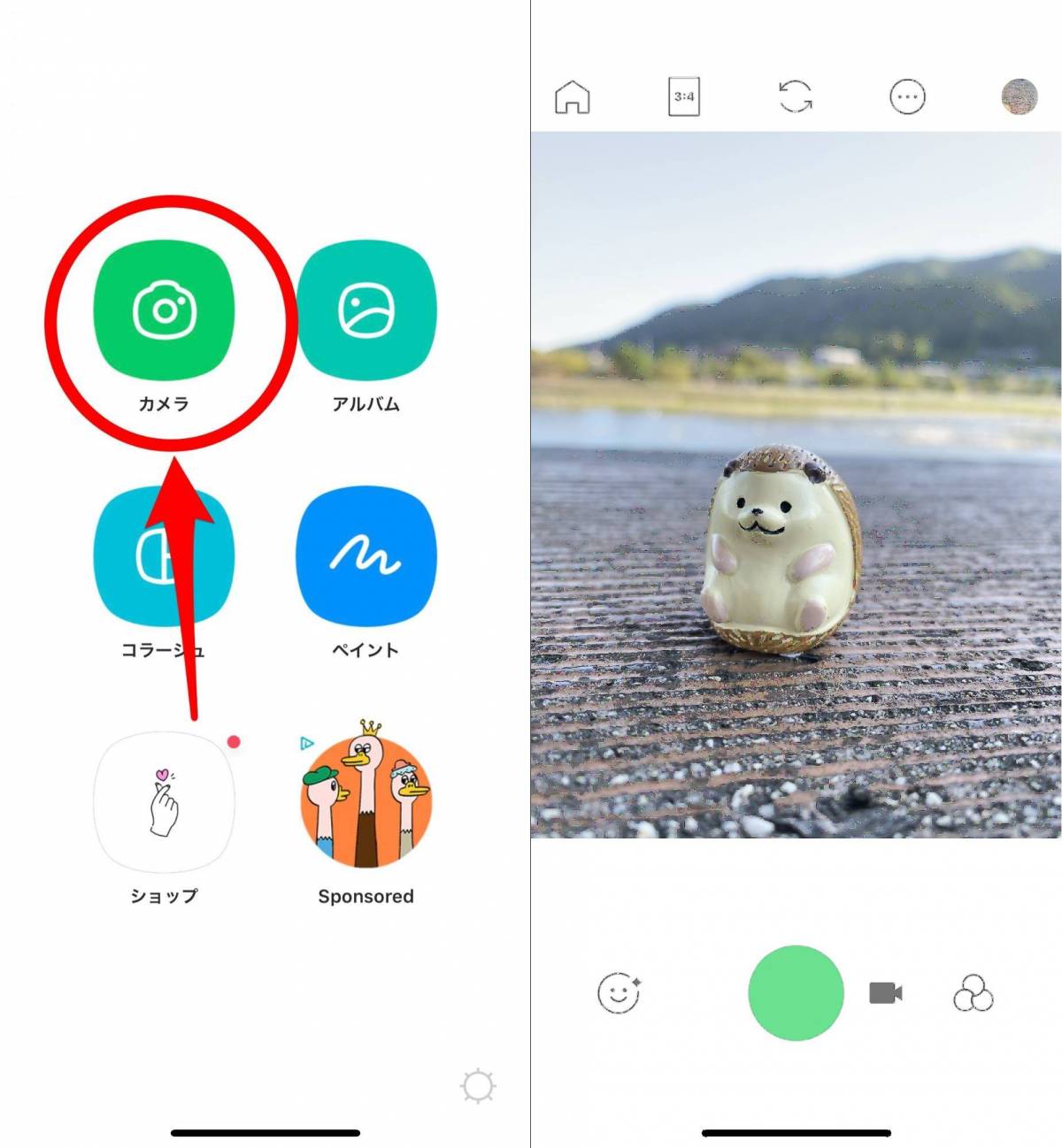 Line Camera ラインカメラ の使い方 設定から人気の加工まで徹底解説の画像 1枚目 Appliv Topics