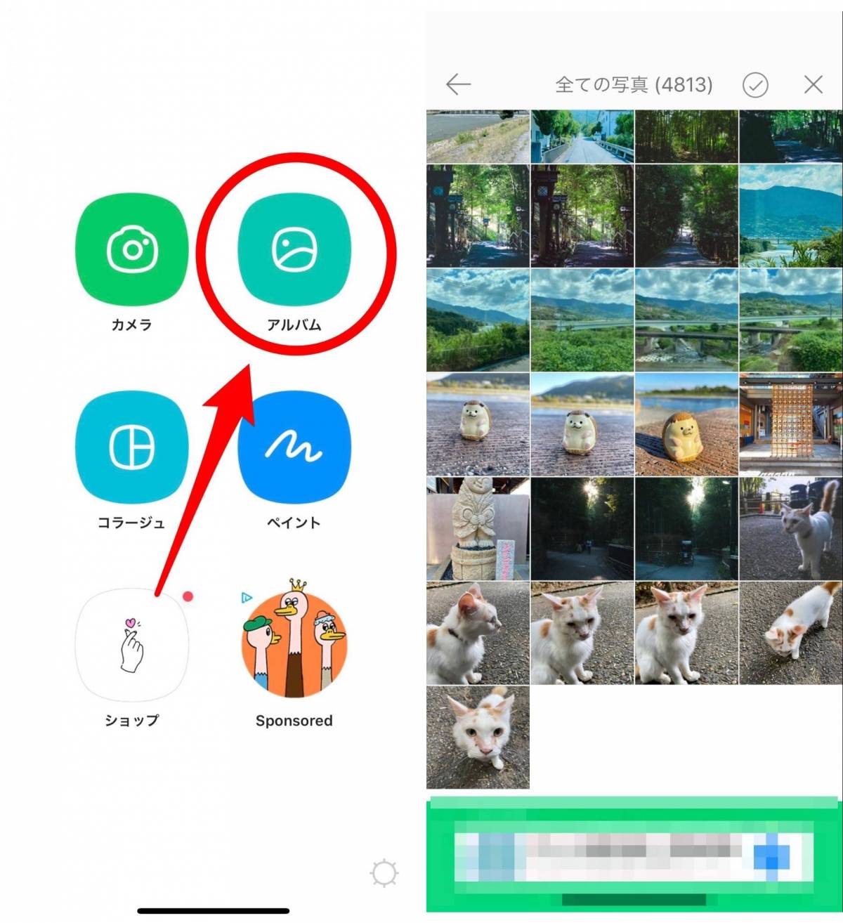 Line Camera ラインカメラ の使い方 設定から人気の加工まで徹底解説 Appliv Topics