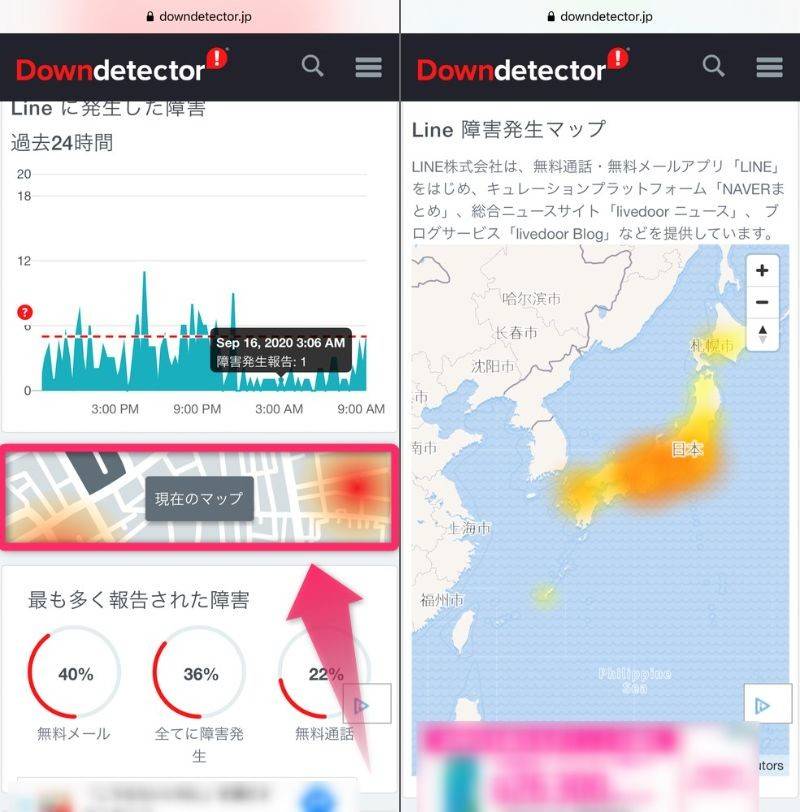 Lineの不具合の原因は 起こりやすい4つの状況と対処法まとめ Appliv Topics