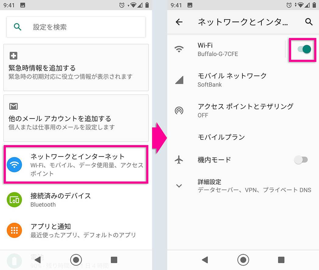 Lineでメッセージ 電話が受信できないときの解決法 Iphone Android Appliv Topics