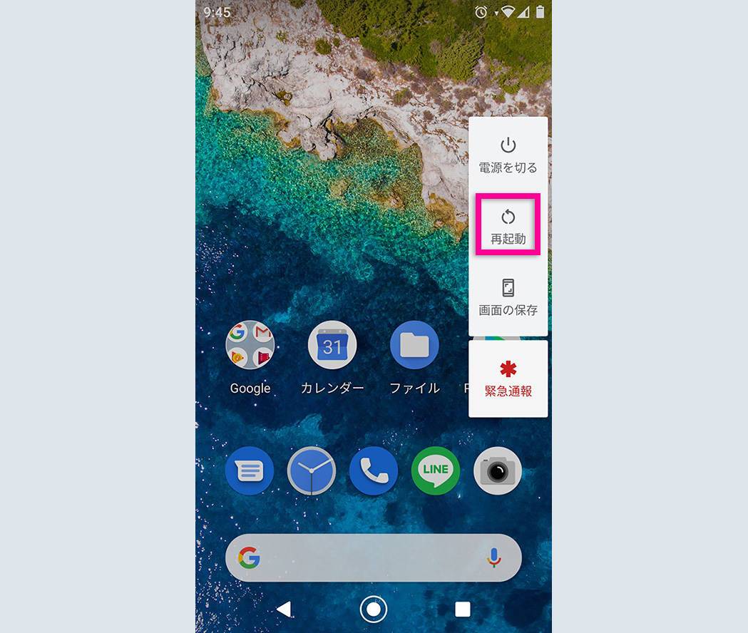 Lineでメッセージ 電話が受信できないときの解決法 Iphone Android Appliv Topics