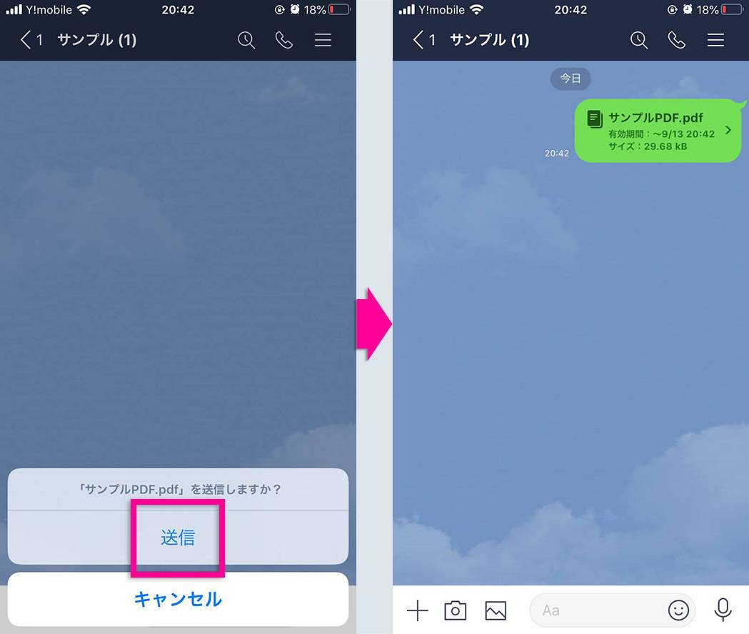 Lineでpdf Excel Wordのファイルを送信 保存 印刷する方法 Appliv Topics