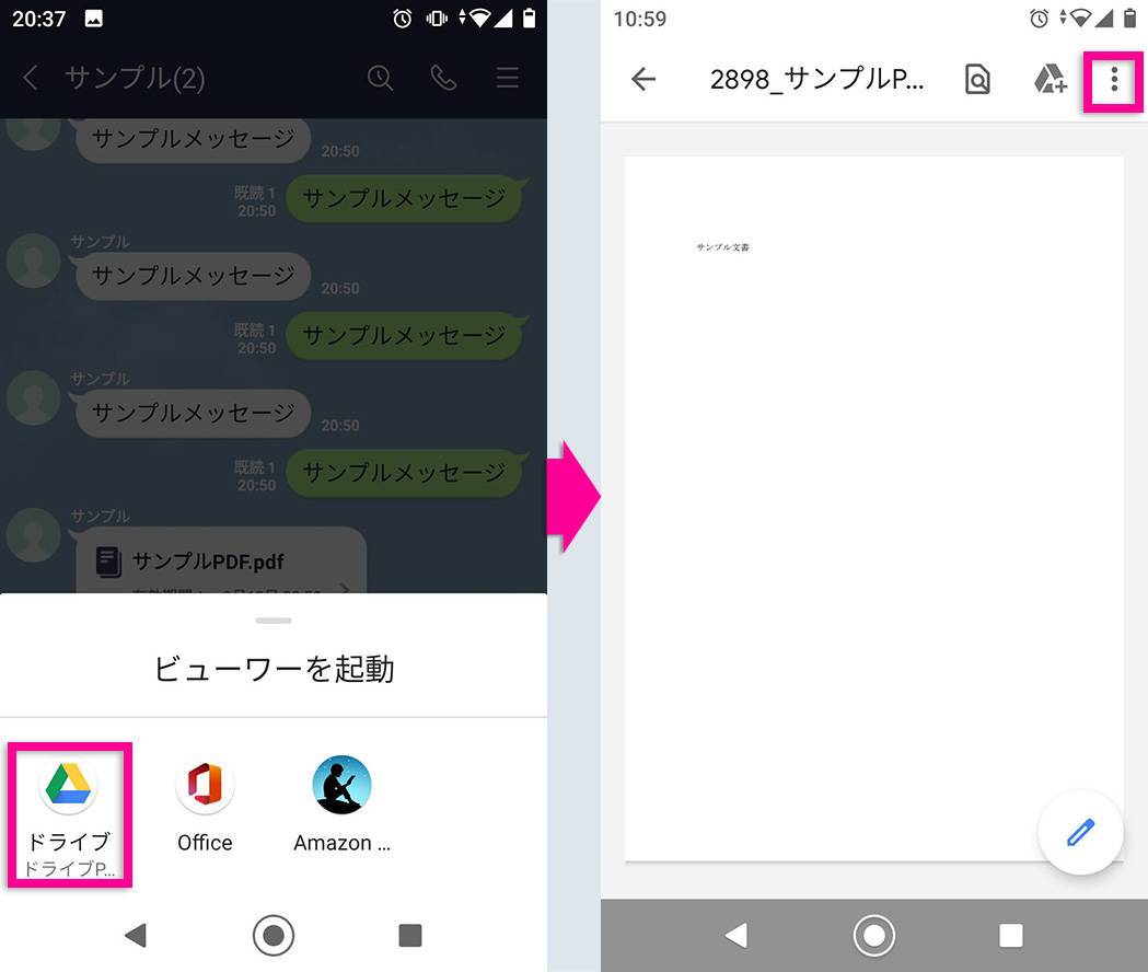 Lineでpdf Excel Wordのファイルを送信 保存 印刷する方法 Appliv Topics