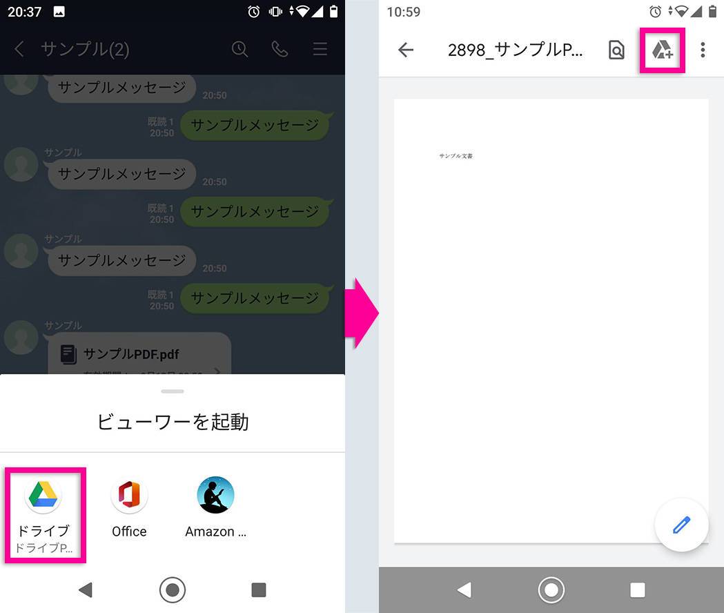 Lineでpdf Excel Wordのファイルを送信 保存 印刷する方法 Appliv Topics