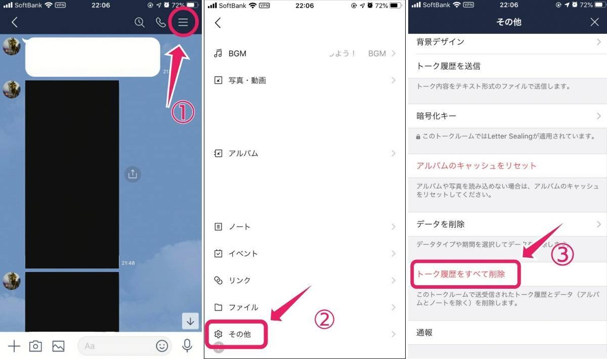 Lineが重い原因とは 動作が遅いときに試す12の対処法 Iphone Android Appliv Topics