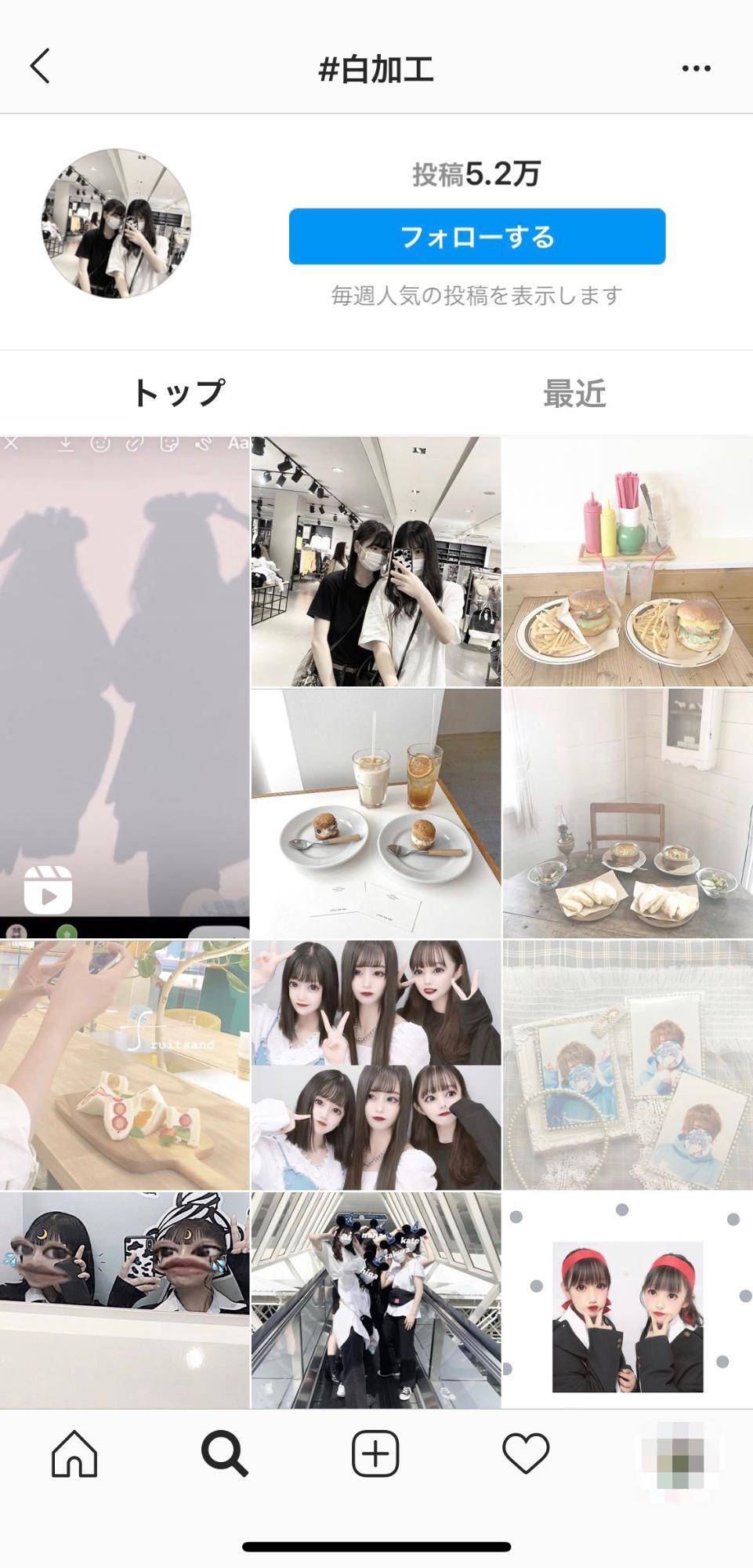 インスタグラムで人気の白加工のやり方とは 数値つきレシピも紹介しますの画像 13枚目 Appliv Topics