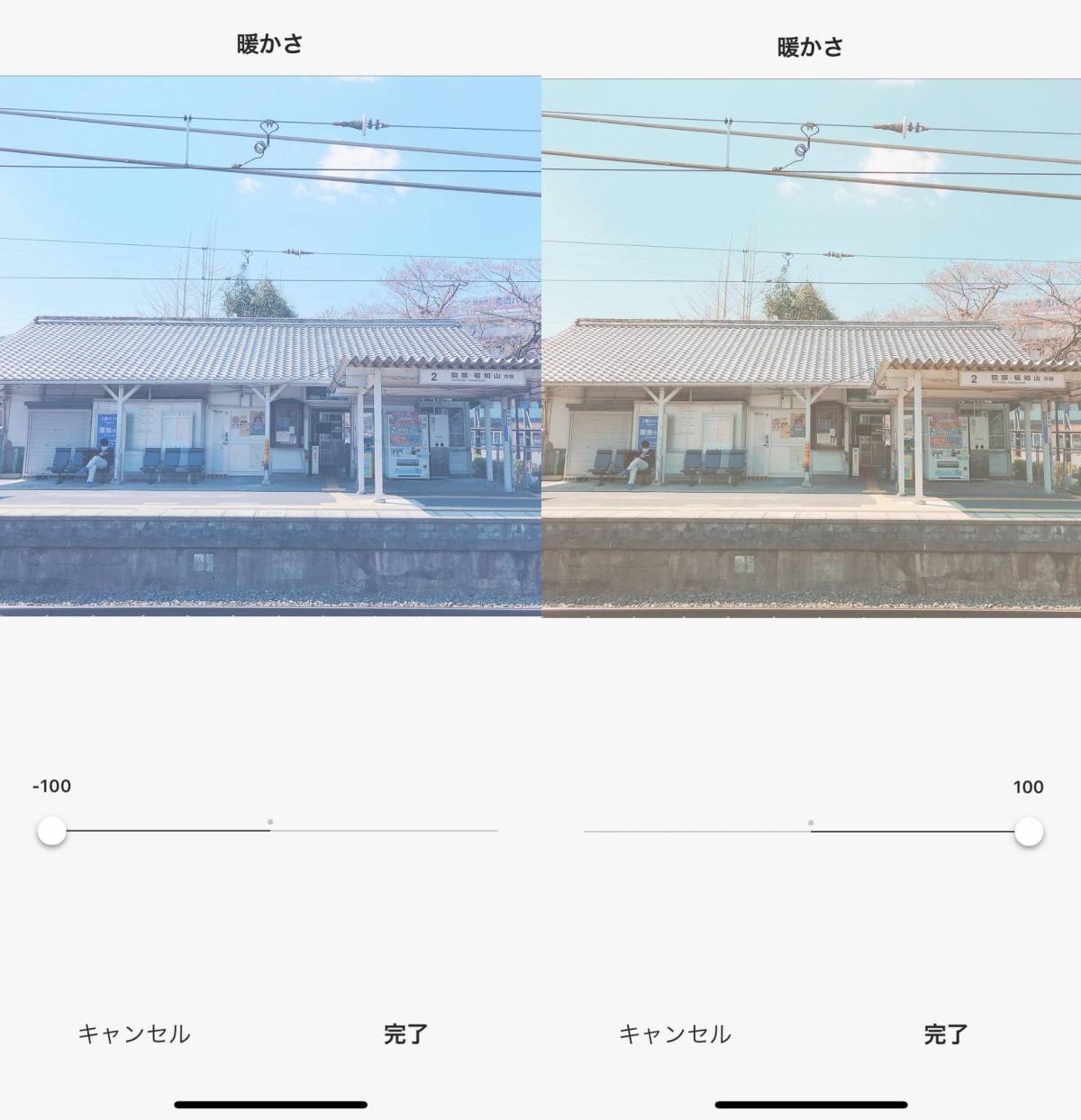 インスタグラムで人気の白加工のやり方とは 数値つきレシピも紹介します Appliv Topics
