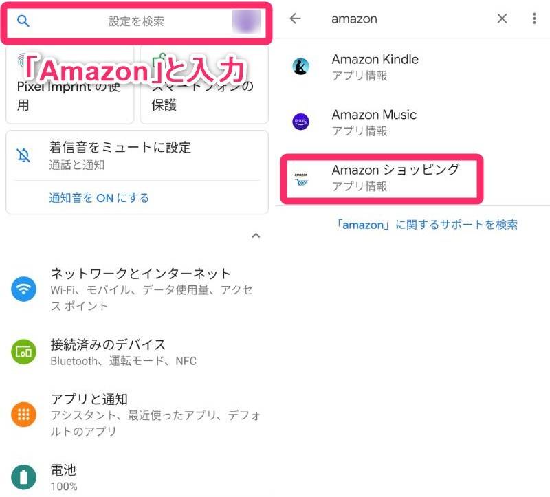 Amazonプライム 家族会員の登録方法 会員特典を共有できてお得 Appliv Topics