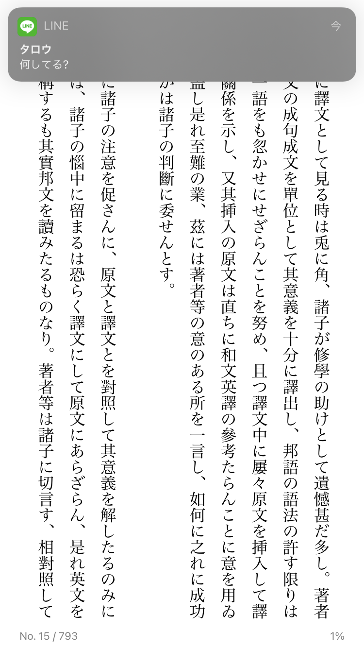 Kindle Paperwhite はコスパ最高 おすすめは8gb 広告無 Wi Fi Appliv Topics