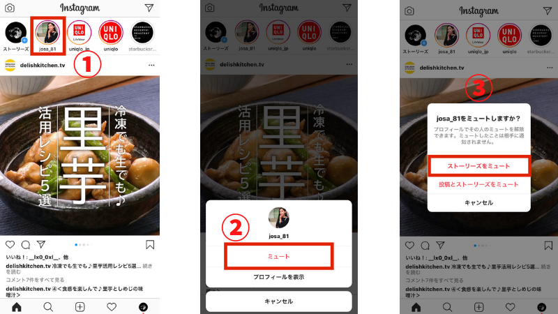 インスタグラム ストーリー の使い方 投稿 保存 足跡 加工やり方など Appliv Topics