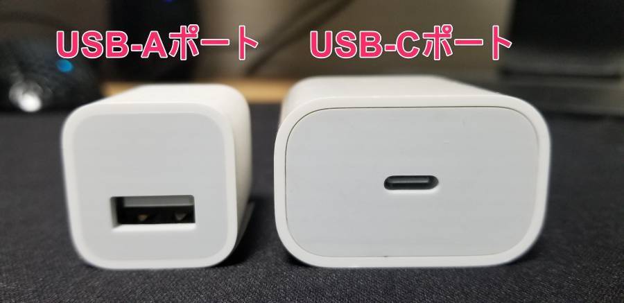 iPhone 12対応のUSB-C（Type-C）充電器おすすめ10選 急速充電が可能 