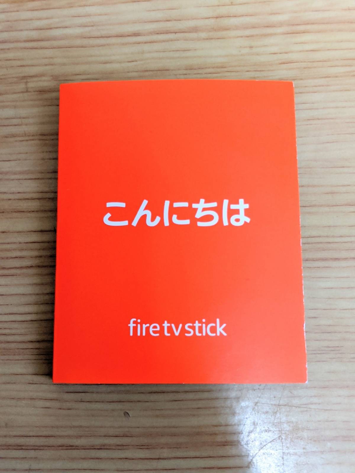 Fire Tv Stickのリモコンが動かない 無くした時の対処法まとめ 全10種 Appliv Topics