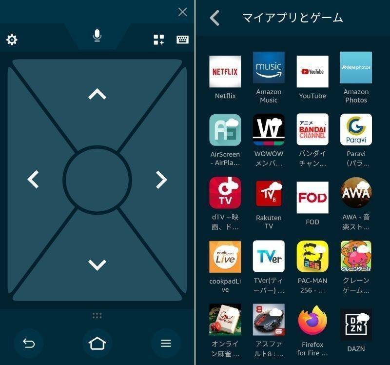 東芝 テレビ リモコン アプリ