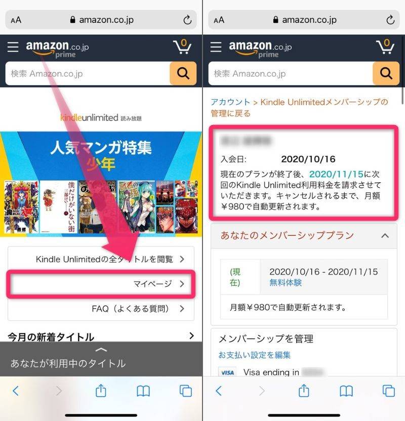 Kindle Unlimited の解約 退会方法 ダウンロード済みの本はどうなる Appliv Topics