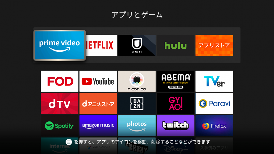 Youtube をテレビで見る方法 Fire Tv Stickなど対応デバイスで簡単 Appliv Topics