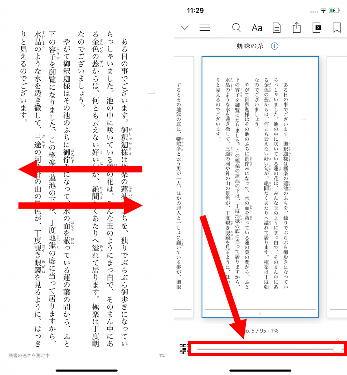 Iphone Kindle本 を購入 読む方法 アプリの使い方 書籍はブラウザから買おう Appliv Topics