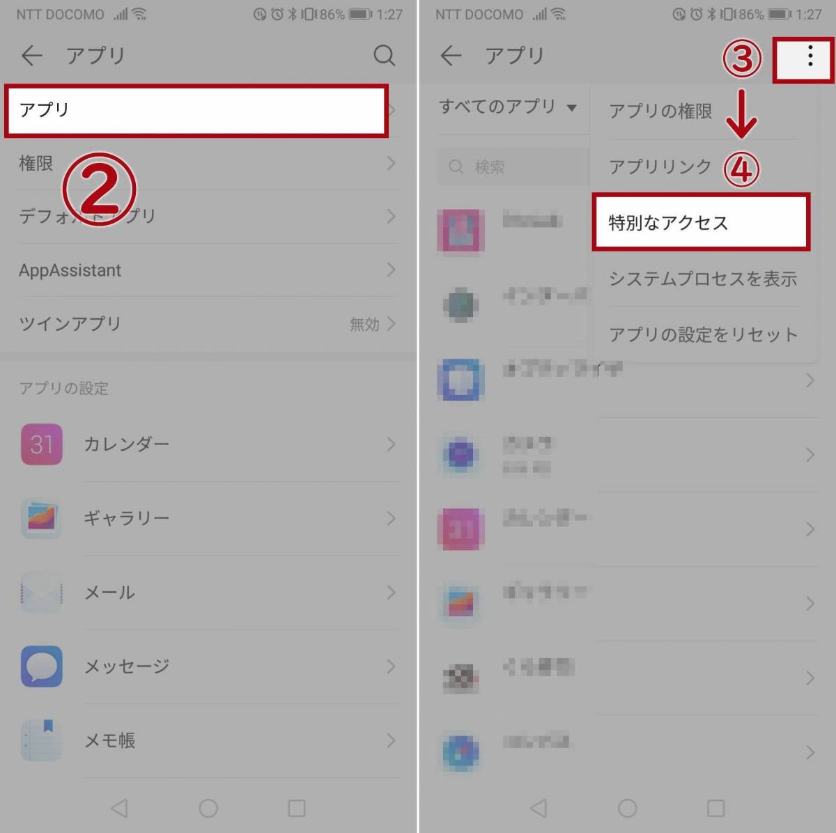 ピクチャーインピクチャーとは Youtubeを見ながらアプリを操作 Iphone Android Pc Appliv Topics