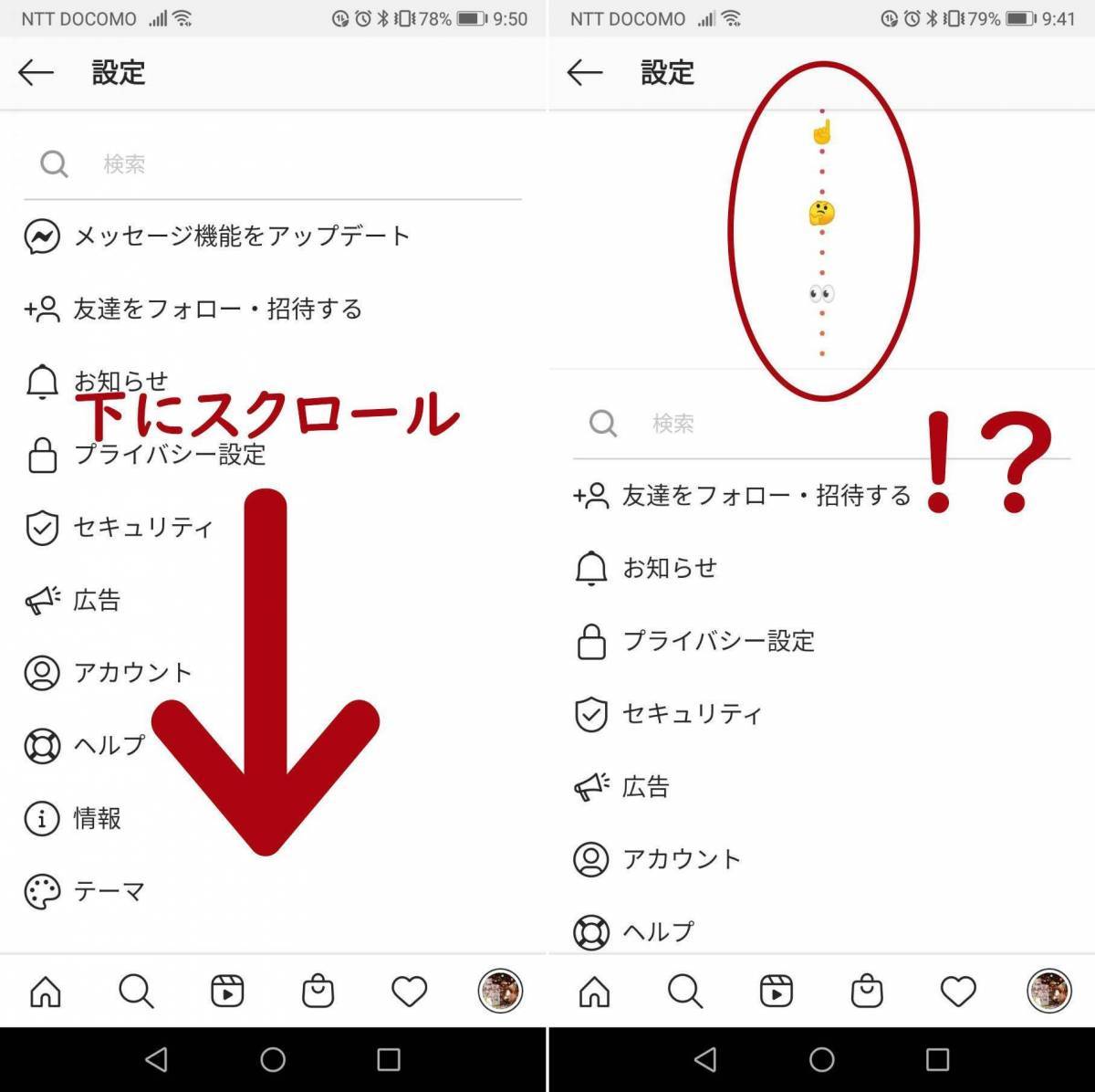 Instagram インスタグラム アプリアイコンの変え方 アイコンのdl 保存方法もの画像 10枚目 Appliv Topics