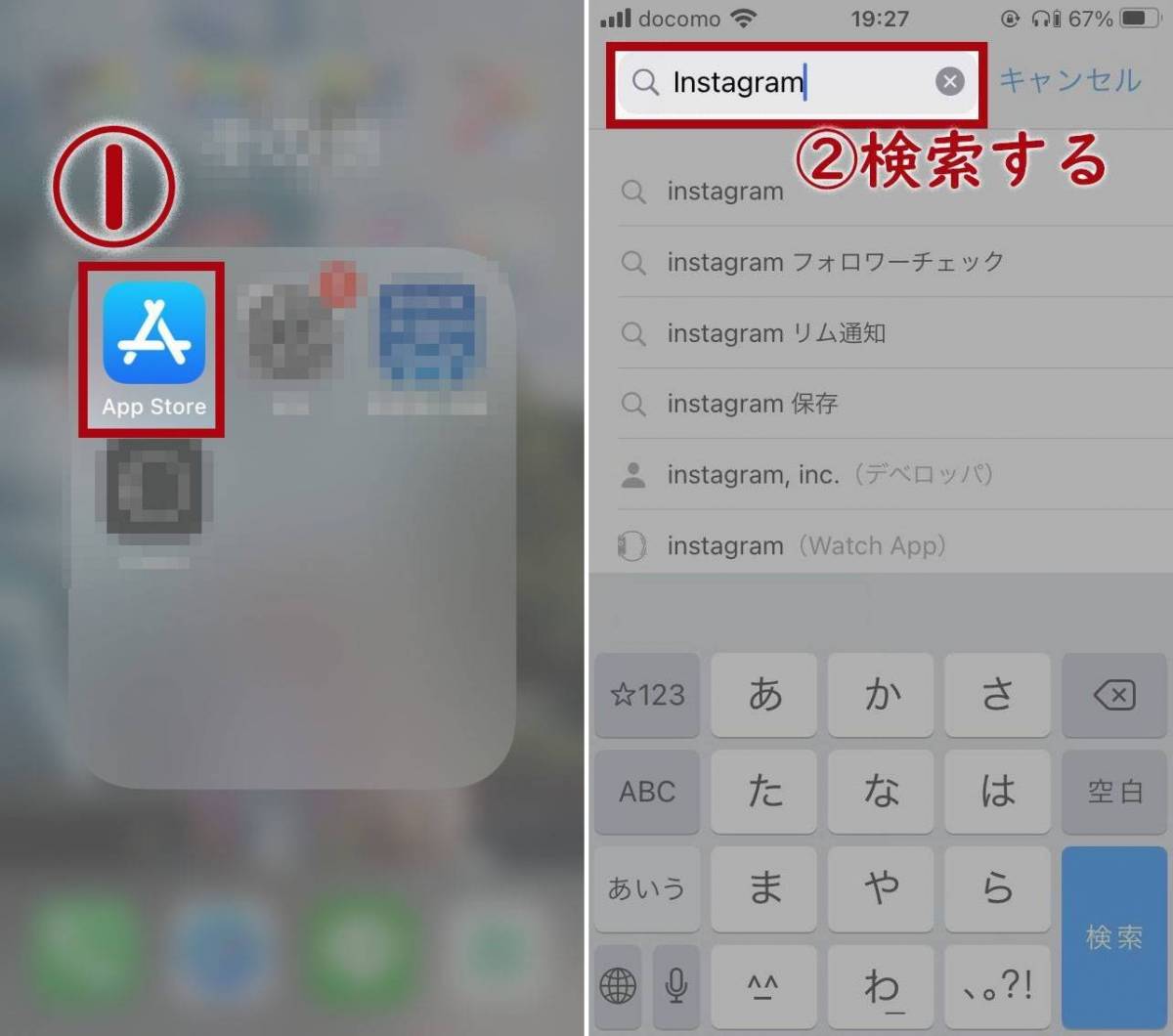 Instagram インスタグラム アプリアイコンの変え方 アイコンのdl 保存方法も Appliv Topics