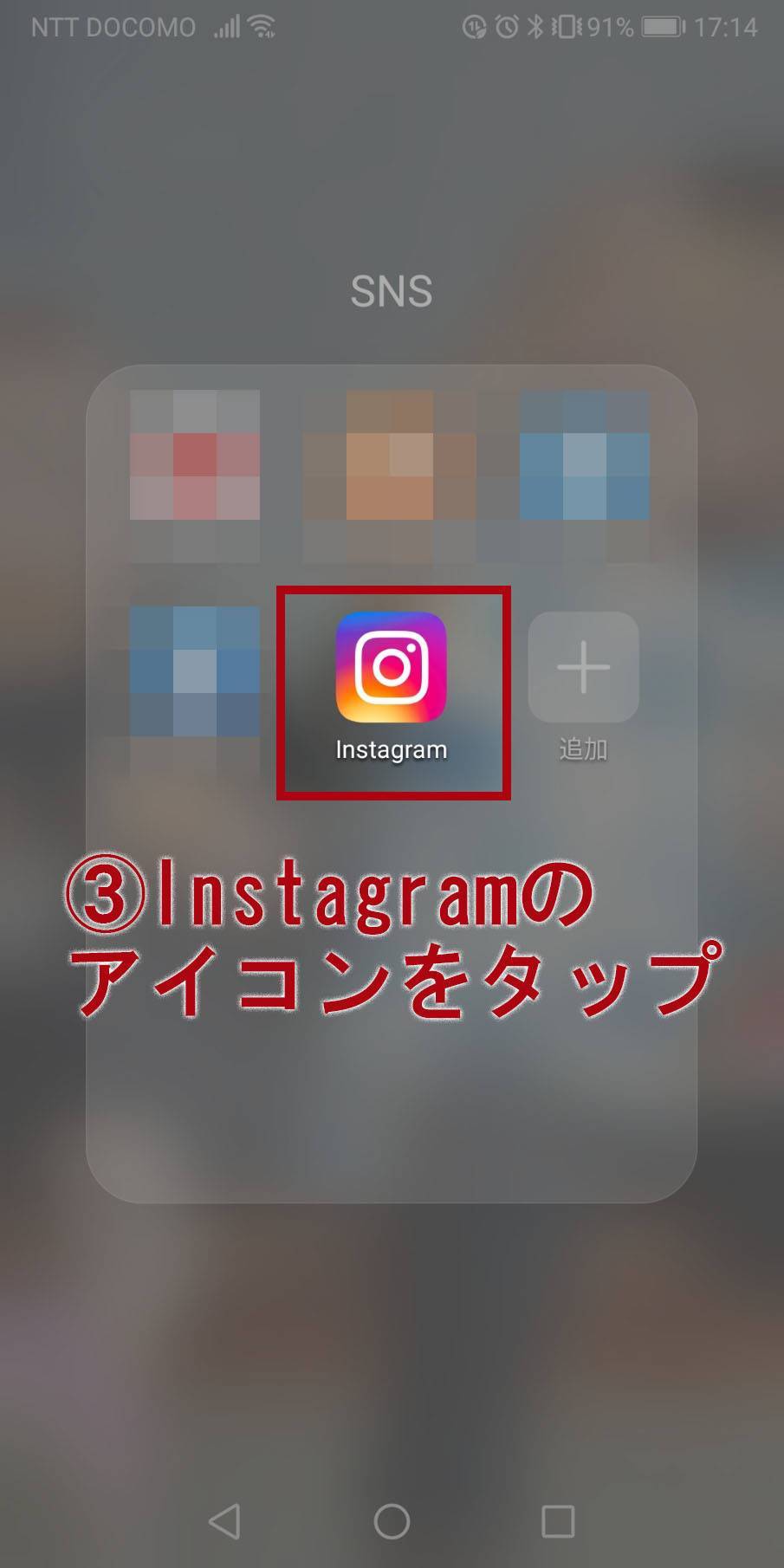 Instagram インスタグラム アプリアイコンの変え方 アイコンのdl 保存方法も Appliv Topics