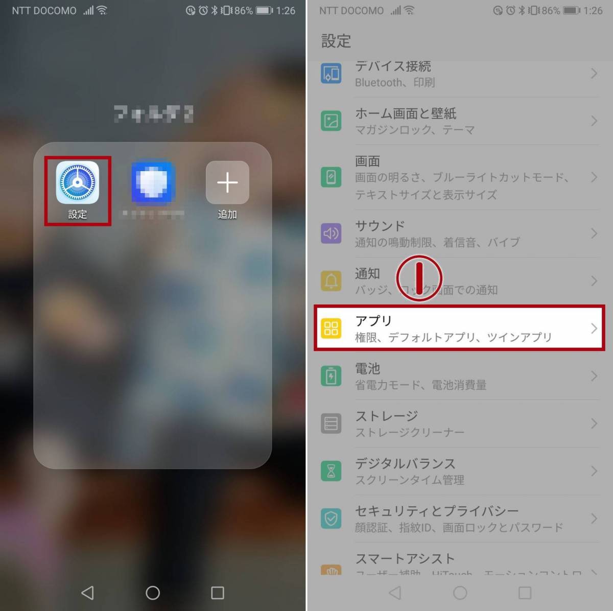 Instagram インスタグラム アプリアイコンの変え方 アイコンのdl 保存方法も Appliv Topics