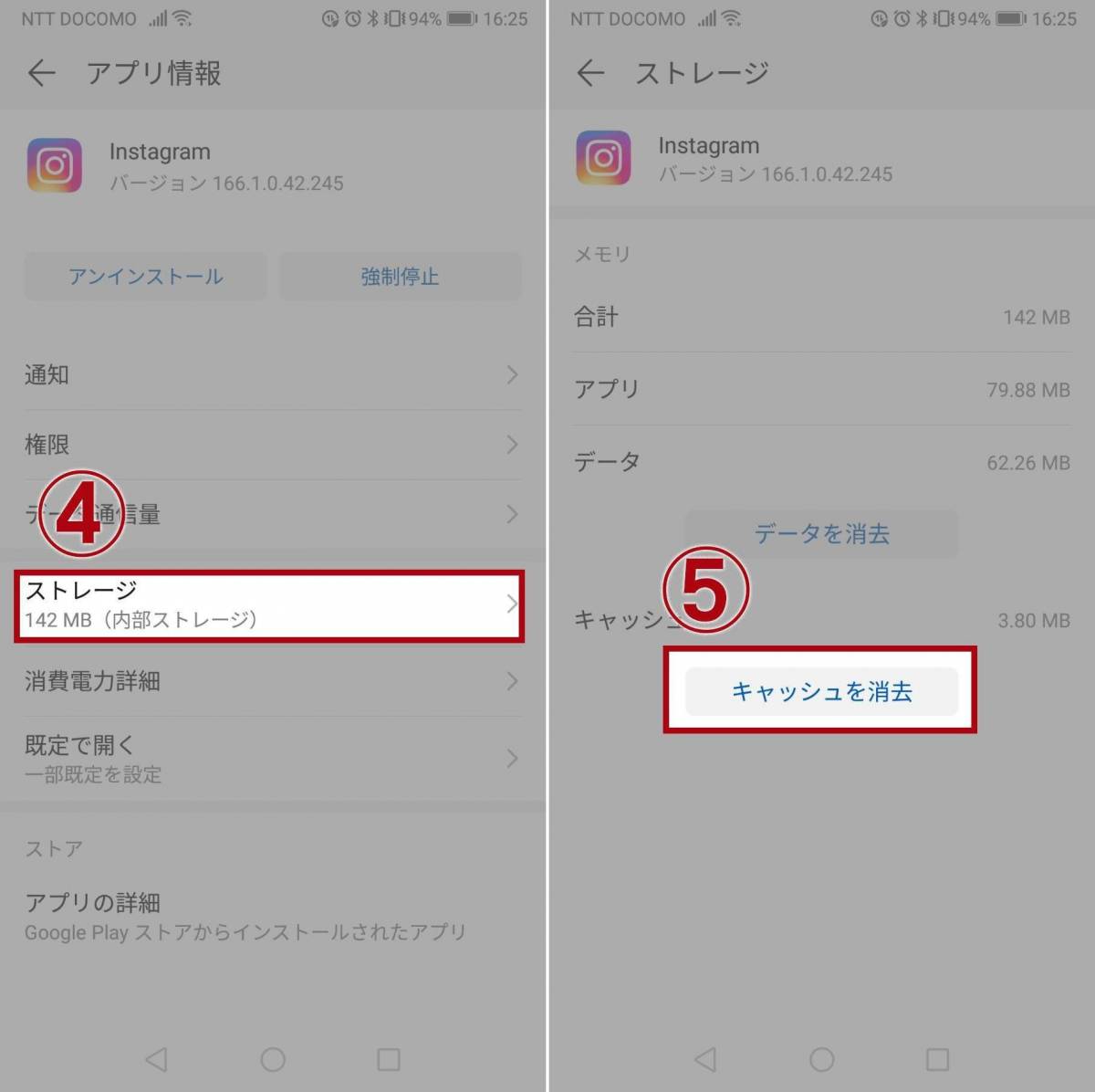 Instagram インスタグラム アプリアイコンの変え方 アイコンのdl 保存方法もの画像 32枚目 Appliv Topics