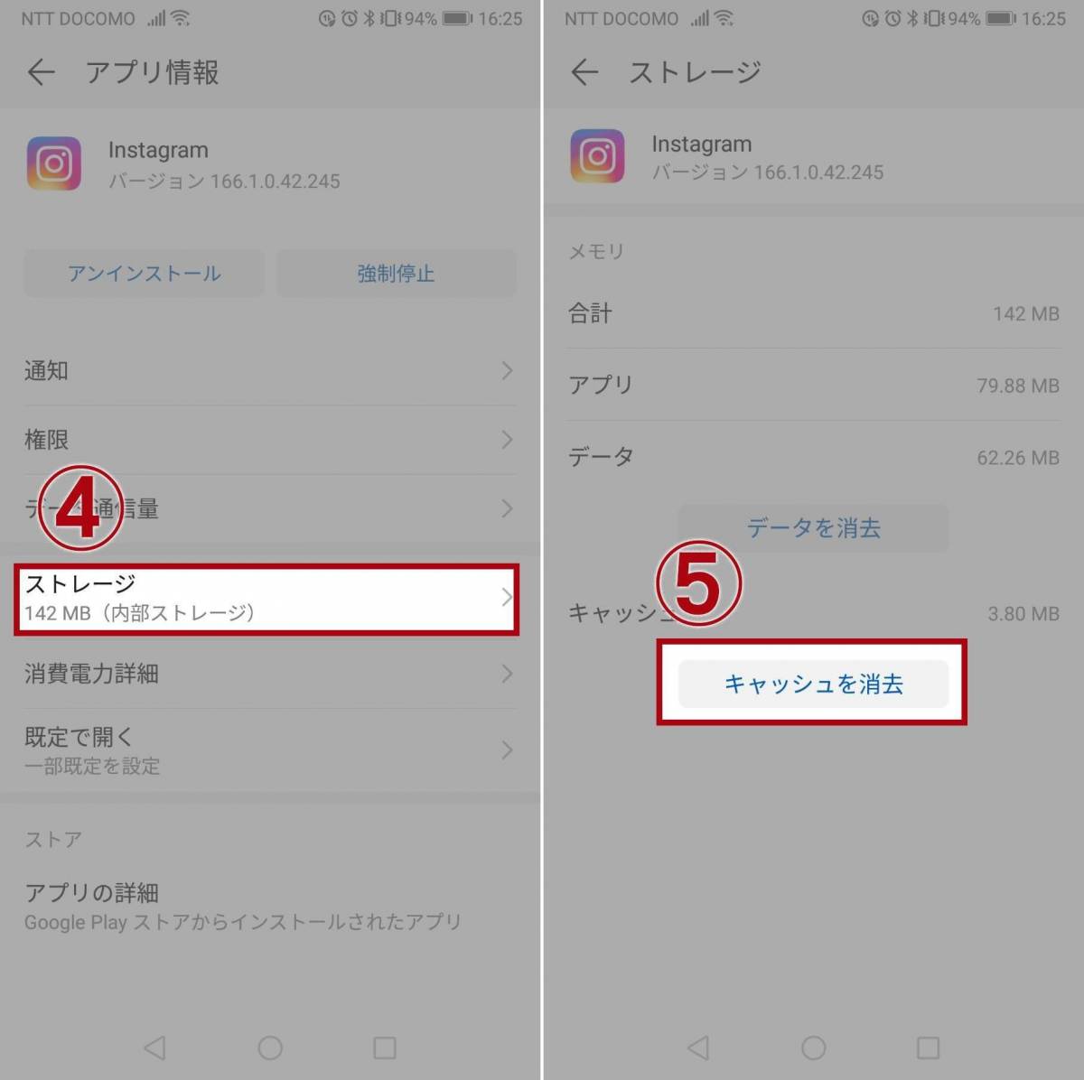 Instagram インスタグラム アプリアイコンの変え方 アイコンのdl 保存方法も Appliv Topics