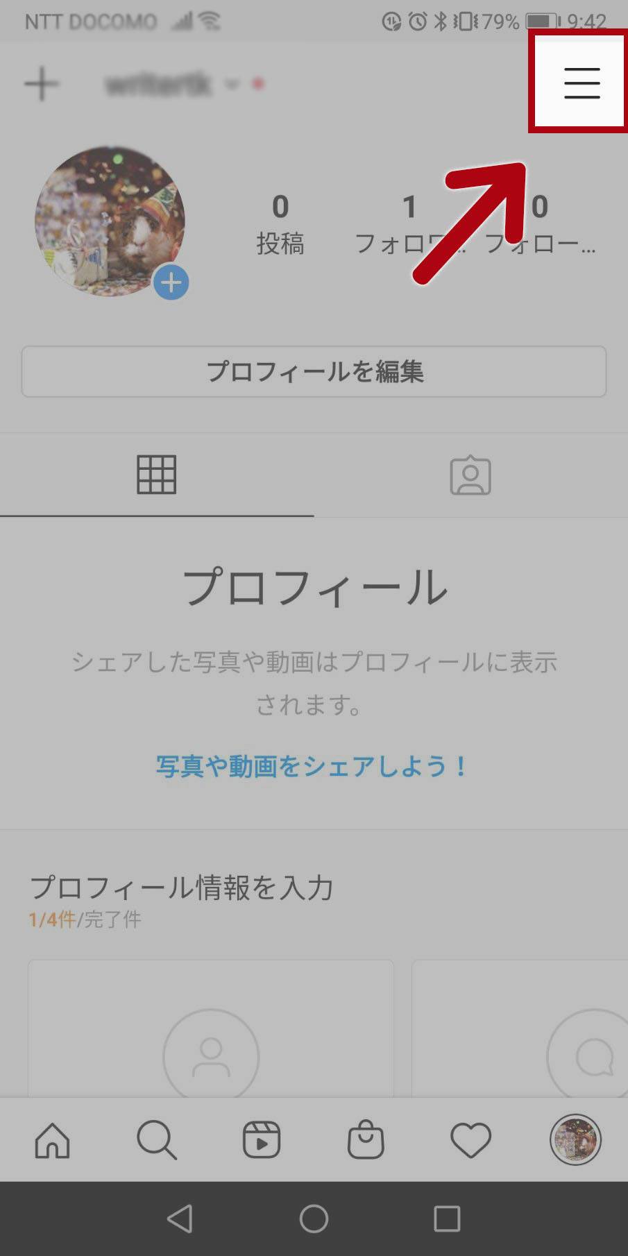 Instagram インスタグラム アプリアイコンの変え方 アイコンのdl 保存方法もの画像 4枚目 Appliv Topics