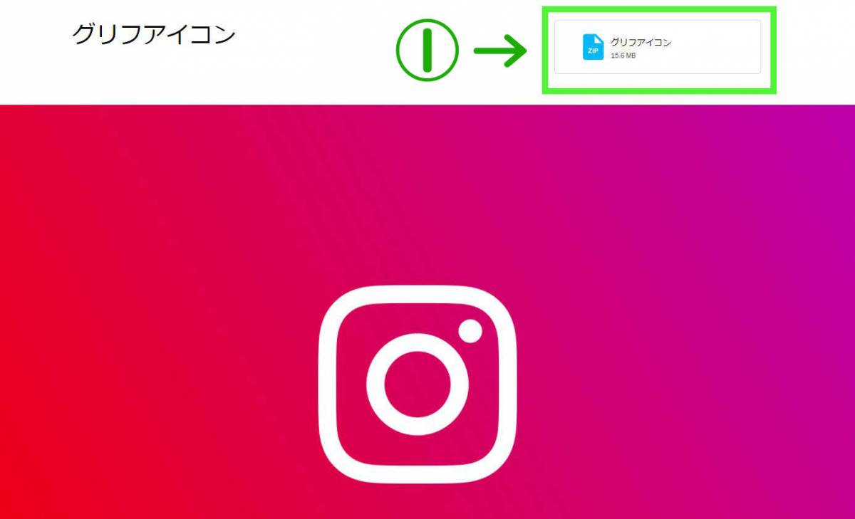 Instagram インスタグラム アプリアイコンの変え方 アイコンのdl 保存方法も Appliv Topics