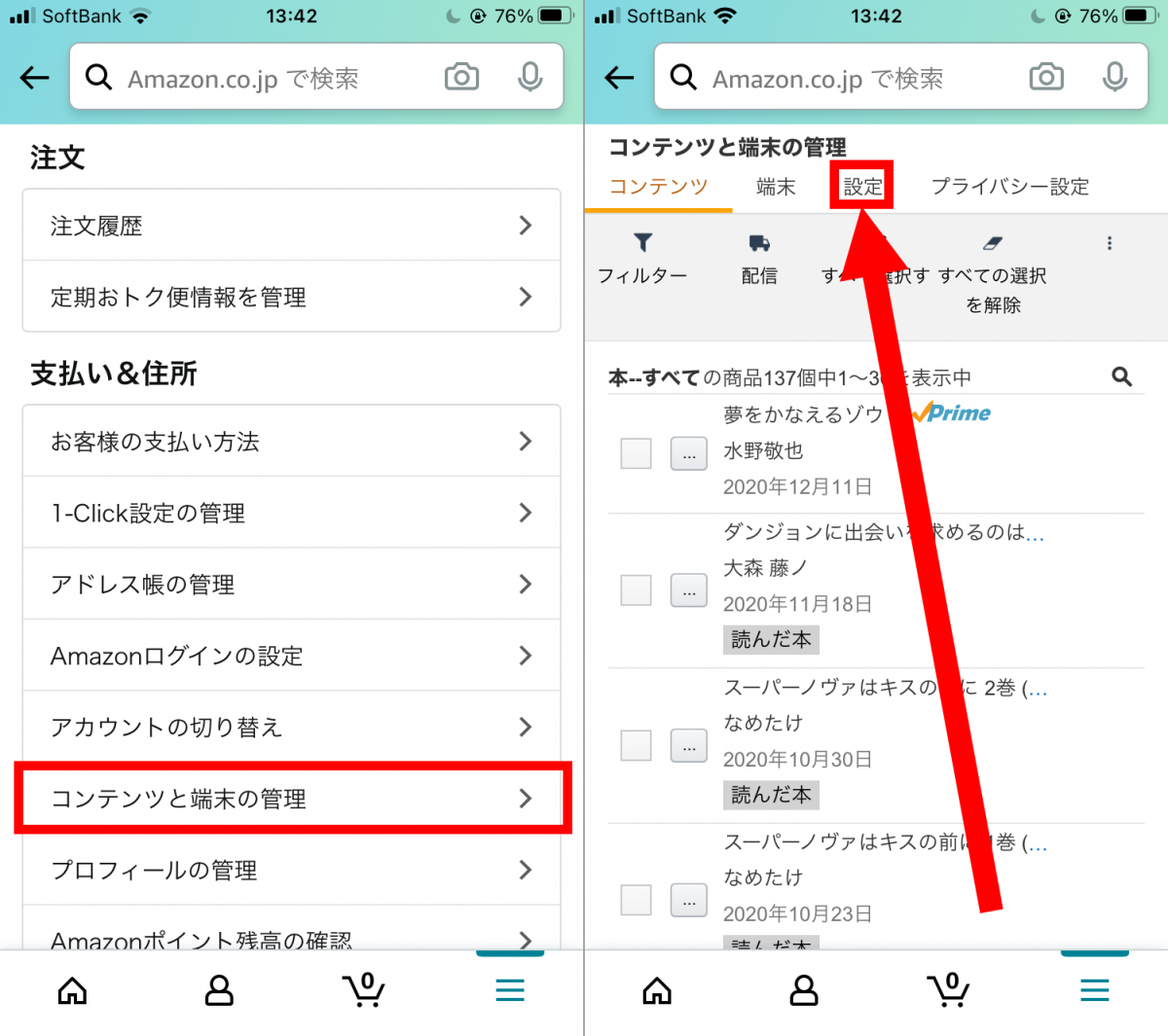 Kindle本 の支払い方法 クレカなしでもok 変更の仕方やお得な買い方も Appliv Topics