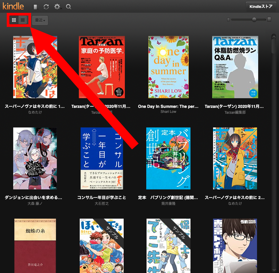 Kindle Cloud Reader の使い方 注意点 ブラウザで電子書籍が気軽に読める Appliv Topics